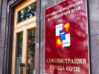 Тендеры на 500 000 - обычная и законная процедура, - мэрия Сочи