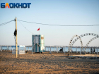 «Сезон идет, а недочётов масса»: в Краснодарском крае оценили готовность пляжей к наплыву туристов  