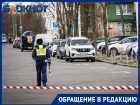 Во время матча «Локомотив-Кубань» разбили и обокрали три авто