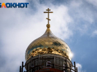 Важное в Краснодаре 18 марта: не приглашаем гостей, православные встречают Великий пост, отмечаем День ящиков