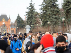 На митинг в поддержку Навального в Краснодаре могут выйти почти 8 тыс. человек