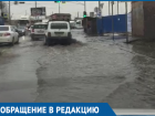  «Новый асфальт на Уральской разваливается из-за потопов», - краснодарец 