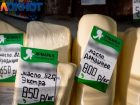 В мэрии Краснодара назвали подешевевшие социально значимые продукты