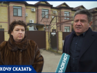  «Мы в подвешенном состоянии и уже устали от этого», – жительница дома о борьбе с мэрией Краснодара, которая пытается его снести 