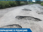 «Снова жаловаться Путину и Медведеву»: жители хотят увидеть асфальт на дорогах Краснодара 