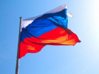 В День госфлага России тест «Блокнота»: история создания,  значимые даты и необычные факты 