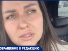 Жена пропавшего в Краснодарском крае аниматора записала видеообращение