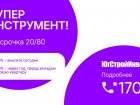Как купить жилье без финансового стресса