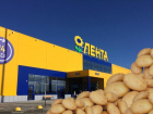 Килограмм картофеля в Краснодаре продали почти за 750 рублей