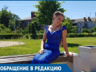 Женщина может сесть в тюрьму из-за шантажа с интимным видео депутата в Курганинске