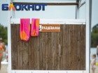 Самый голый день? В начале июля каждый год Краснодарский край удивляют обнаженные личности 