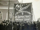 История Краснодара: как выселяли буржуев в 1921 году