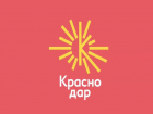 В логотипе туристического бренда Краснодара не нашли плагиата