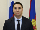 Завальный стал руководителем департамента информатизации и связи Кубани 