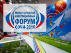  На сочинском форуме подписали соглашений на 704 млрд рублей 