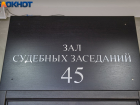 Убийцу из 1990-х отправили за решётку в Краснодаре