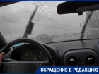 «Украли дворники»: в Краснодаре продолжаются автомобильные кражи