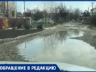  Краснодарец на своей машине измерил глубину луж в поселке Пашковском 