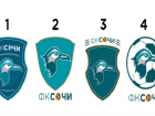 Болельщикам предлагают выбрать новый логотип ФК «Сочи»