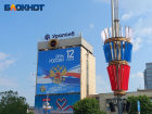 Цветочный триколор, народные песни и ярмарки промыслов: как Краснодар празднует День России