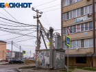 График массовых отключений света на 14 ноября опубликовали в Краснодаре 