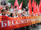 Марш «Бессмертного полка» в Краснодаре снова перенесли из-за коронавируса