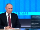 Стали известны главные вопросы Владимиру Путину от Краснодарского края