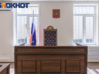 В Краснодарском крае начальнице Кореновского Роскадастра дали условный срок за взятку 