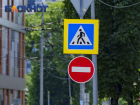 В Краснодаре перекроют одну из улиц в День молодежи