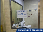 «Все для людей»: туалет стоимостью 50 рублей в торговом центре возмутил краснодарцев  