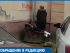 Неизвестные превратили дворик в центре Краснодара в общественный туалет