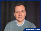 «Пусть всё будет хорошо»: депутат Александр Сафронов в канун Нового года обратился к читателям «Блокнота»