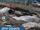 Мусором у железной дороги встречает Краснодар своих гостей 