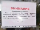 Жаркие обсуждения: мэрия Геленджика пообещала не сносить дома согласно новому генплану