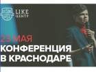 Как создать 22 компании за 2 года, когда тебе еще нет 25-ти?