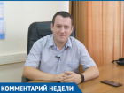Краснодарский коммунист Александр Сафронов высказался о новом виде пенсий
