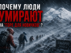 «Проблема часто не в самой горе»: кубанский альпинист о том, что на самом деле убивает туристов на Эльбрусе