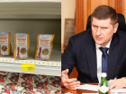 Сахар есть: мэр Краснодара призвал бить по рукам спекулянтам за повышение цен