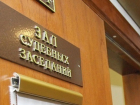 На Кубани будут судить мужчину, закопавшего свою жену в курятнике 