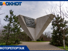 «Под этими плитами стонет земля»: особенности мемориала 500 погибшим в Краснодаре