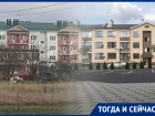 Как поселок Знаменский превратился в микрорайон Краснодара 