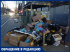 Краснодар завалили мусором перед Новым годом