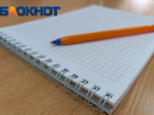 Власти Прикубанского округа Краснодара потратят почти полмиллиона рублей на ручки и календари