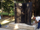 Монумент жертвам крушения Ту-154 открыли на Кубани