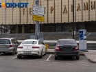 Власти назвали хакерскую атаку причиной сбоя в работе сайта и приложения парковок Краснодара