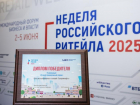 Выбран лучший придорожный сервис в России с расширенными сервисами самообслуживания 