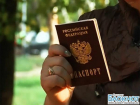 Украинцы попросили временного убежища в Краснодарском крае