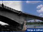 Строительство в снимках: как возводили Яблоновский мост в Краснодаре 