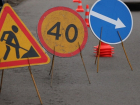 В Краснодаре ограничат дорожное движение с 12 мая по 31 июля 