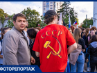 Серп и молот, имперский флаг, «Z» и триколор: фоторепортаж с акции в Краснодаре за присоединение к России новых регионов